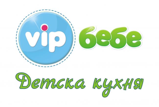 Нови цени на Детска кухня ВИП Бебе